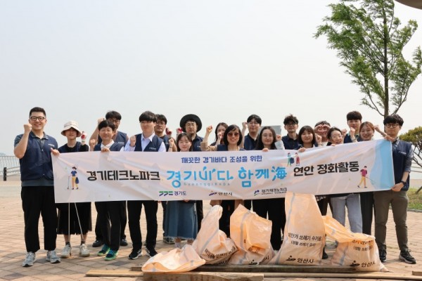 경기TP, 바다의 날 기념.JPG