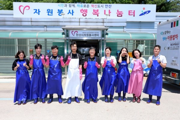 안산문화재단 행복나눔터 이동밥차 자원봉사.jpg