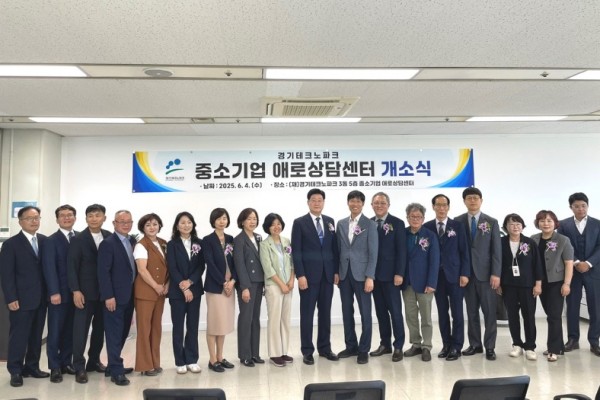 안산시, 중소기업 정책 참여 돕기.jpg