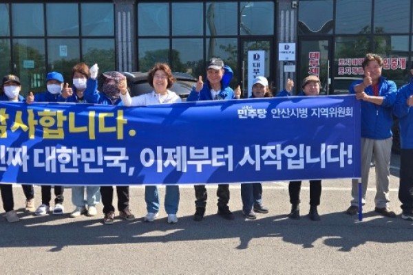 더불어민주당 안산시병.jpg