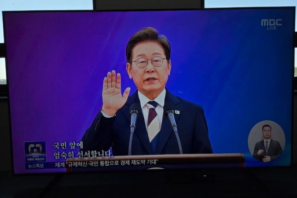 2이재명 대통령 취임선서.jpg