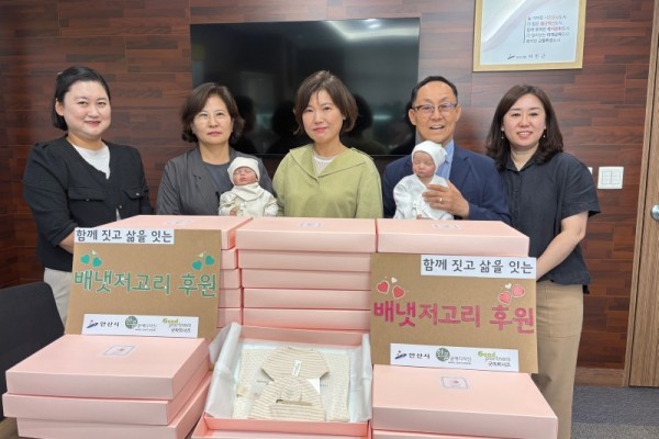 안산시, 한올공예디자인으로부터 출생 축하 용품 기탁받아.jpeg