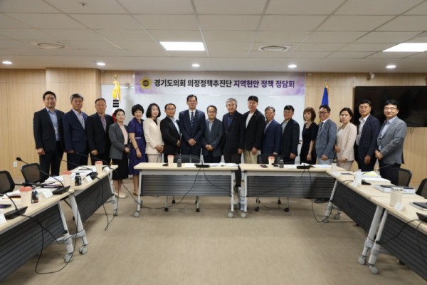 경기도의회 의정정책추진단, .JPG