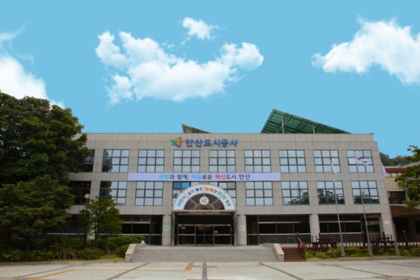 안산도시공사 전경 (1).jpg