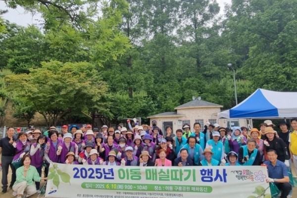 이동 매실따기’행사 성료… 함께 가꾼 매화동산(1).jpg