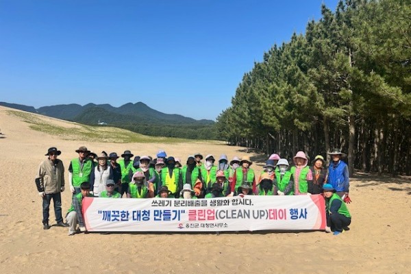 대청면, 옥죽동 모래사막 산책로 클린업데이 실시).jpg