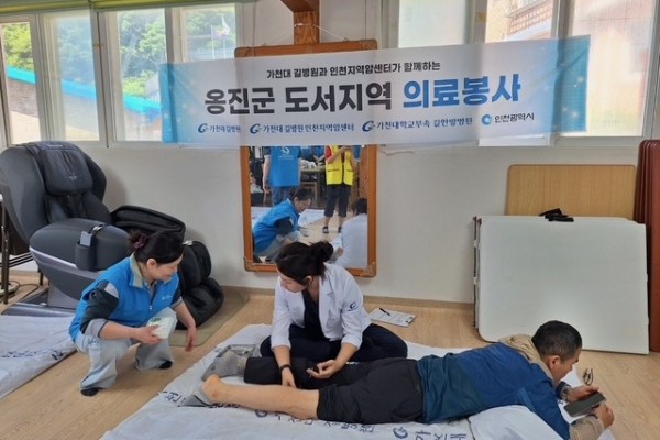 옹진군-가천대길병원, 소이작도 무료진료 진행)-1.JPEG