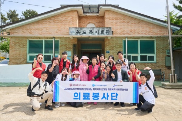 안산시, 육도 의료봉사.jpg