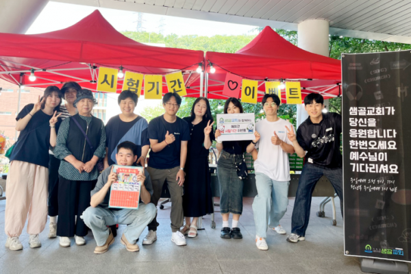 안산대학교 예지관(학생생활관) 시험기간 이벤트 진행.png