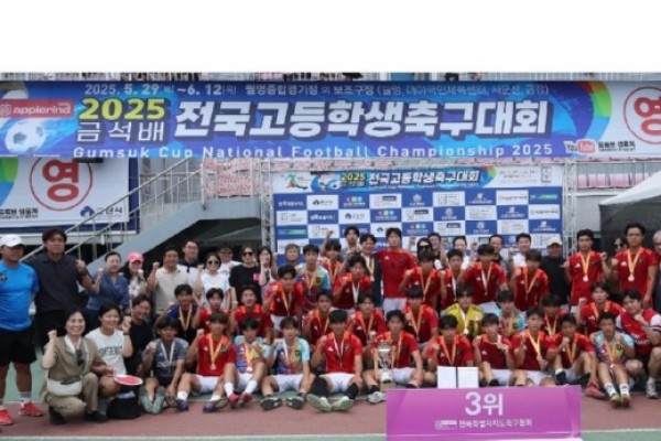 초지고등학교 축구부 3위.jpg