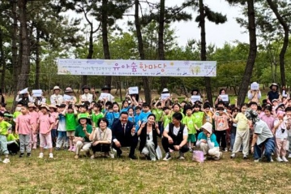 안산환경재단 유아숲생태한마당.jpg