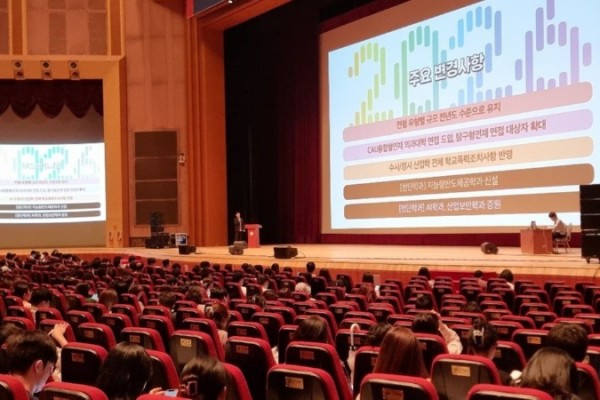 고교 교사 3천여 명 대상 ‘2026 수시전형 설명회’ 개최(사진).jpg