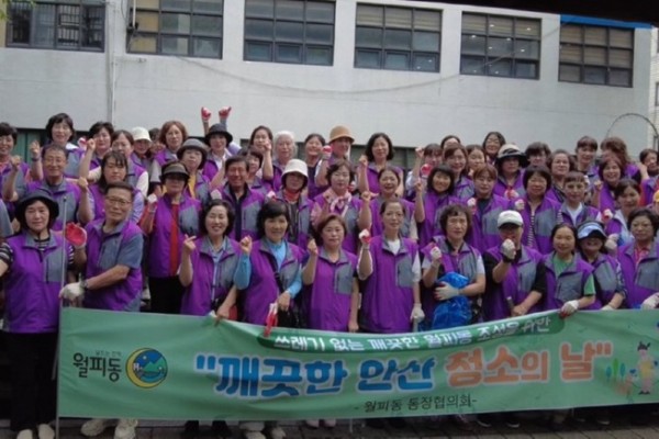 월피동 통장협의회, 환경정화 활동 진행.jpg