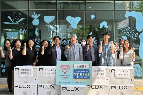 초지동 신안산대학교 사회복지학과, .JPG