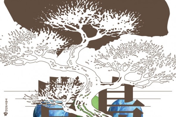 안산어촌민속박물관에서 만나는 풍도…특별기획전 개최.jpg