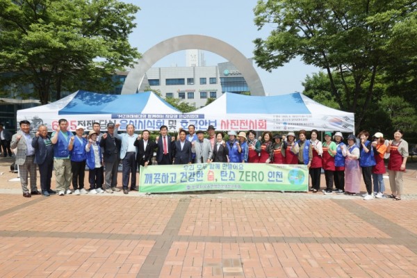 한국자유총연맹 인천옹진군지회,.jpg