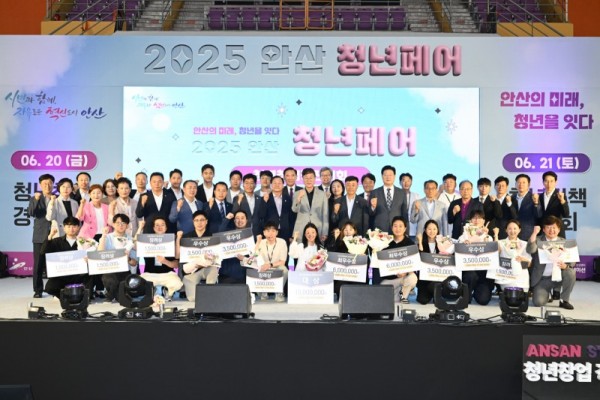 전국 청년이 주목한‘2025 안산청년페어’대성황 속 마무리(4).jpg