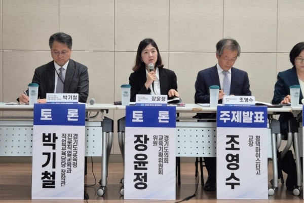 장윤정 의원, “특성화고, AI 시대의 인재 양성 거점 되어야”(1).jpg