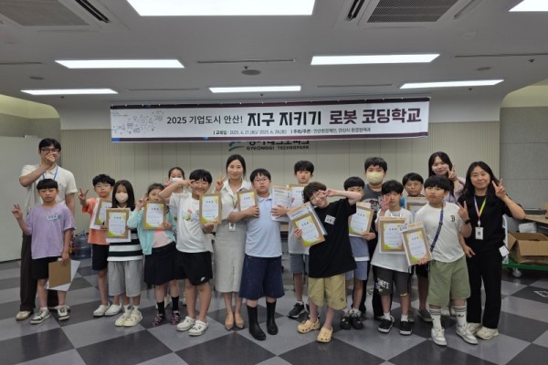 안산관경재단 로봇지키기 보도자료 사진 (2).jpg