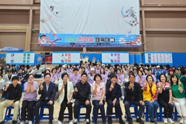 호수동 체육회, 2025년 한마음 체육대회 개최 (1).jpg