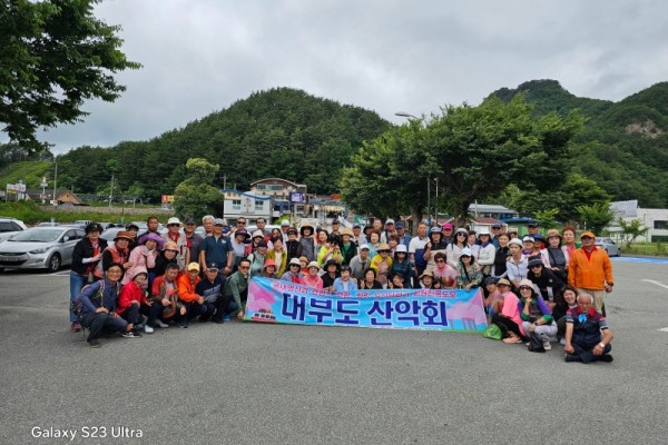 대부도 산악회 백담사.jpg