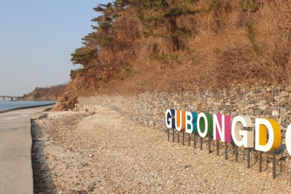 마을어장 내 해루질.jpg