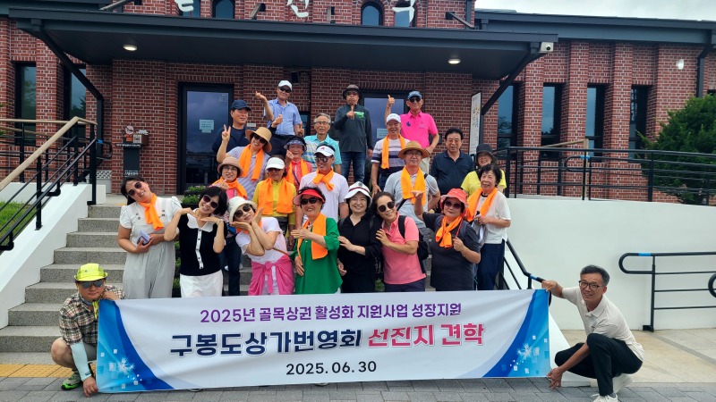 구봉도상가번영회 철원역.jpg