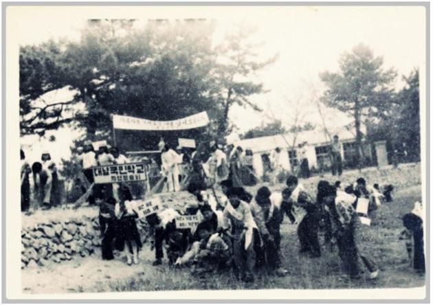 1960~70대 대남(국민)학교 바닷가 자연보호.jpg