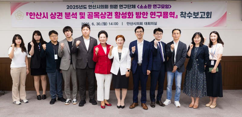 의원연구단체 ‘소소한 연구모임’ 연구용역 착수 보고회 개최.jpg