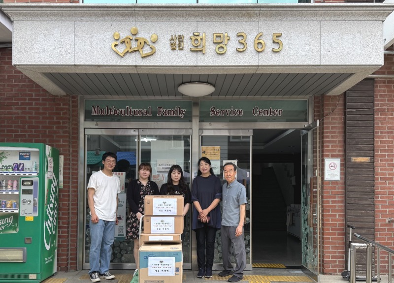 성포동 자율방재단 대표, 희망의 집에 아기용품 전달.jpeg