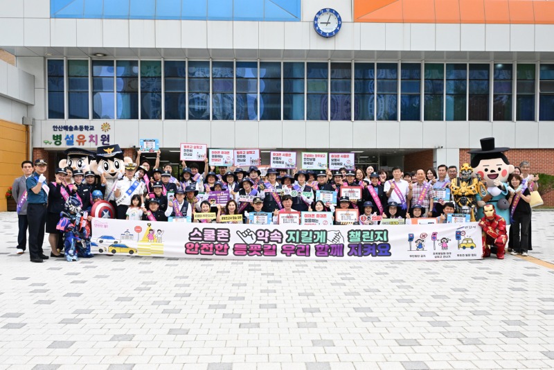 안전 안산 히어로의 등장… 안산시,‘온(On)-안산 릴레이 캠페인 시동(3) (1).jpg