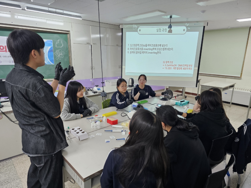 고잔고등학교, 미래과학교실 프로그램을 .png