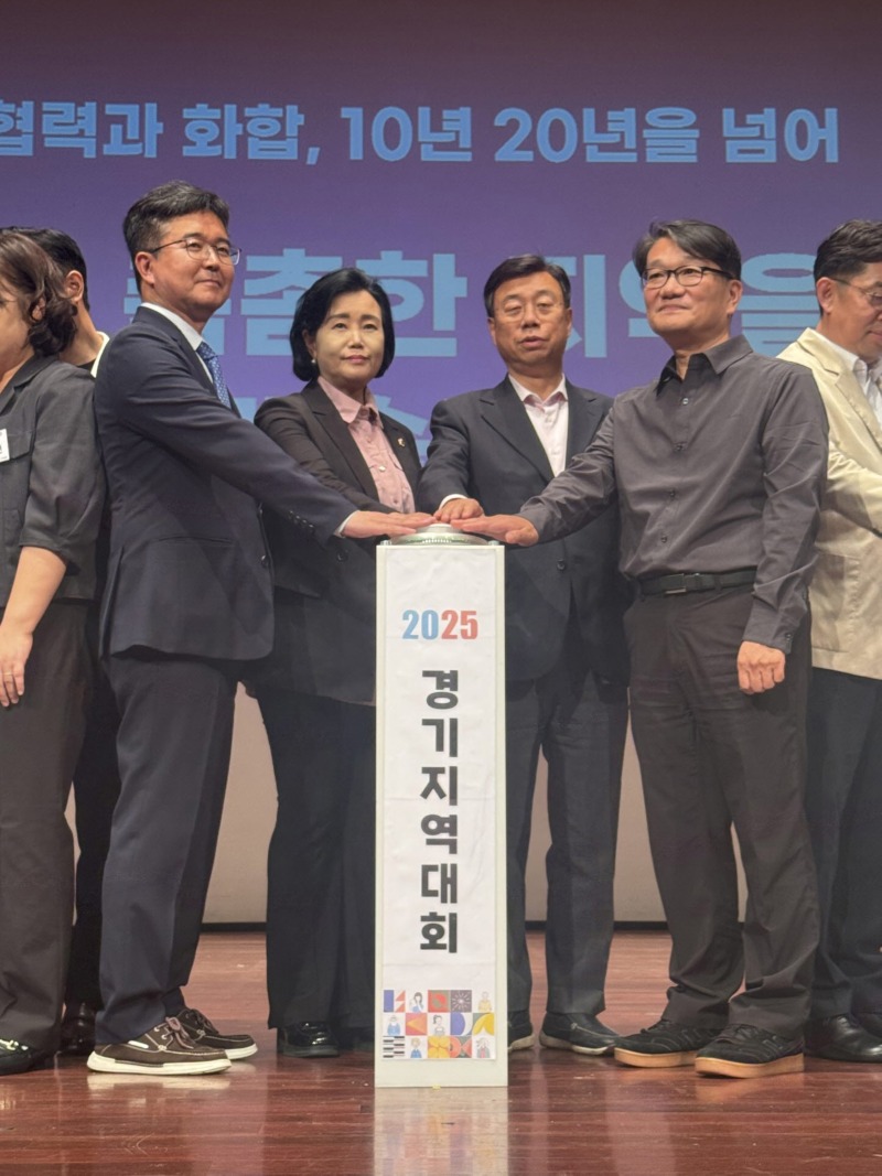 정윤경 부의장, 지역사회보장협의체 지역대회에서 20년 민관협력 성과 격려 (1).jpg