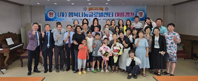 사단법인 행복나눔글로벌센터 1박2일 여름캠프 가져.jpg