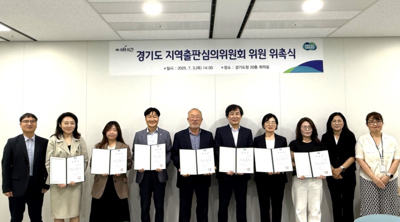 김태희 의원, ‘경기도 지역출판심의위원회’ 위원 위촉.jpg