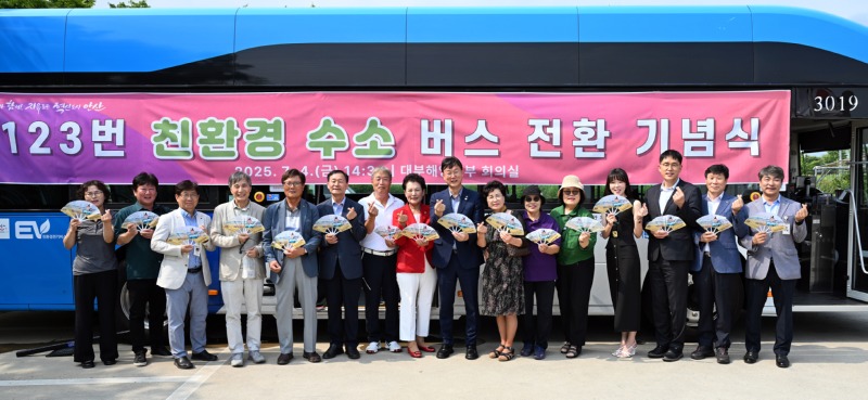 안산시, 123번 노선 친환경 수소 버스로 전환… 청정 대부도 달린다.jpg