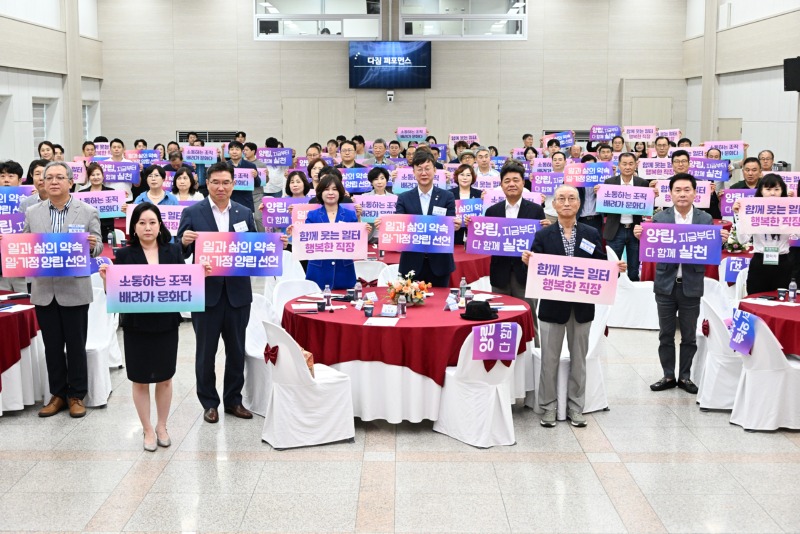안산시, 기업과 함께‘일·가정 양립 실천 선언’인구 감소.jpg
