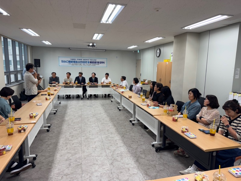 배상모 협약식 전 회의 모습.jpg