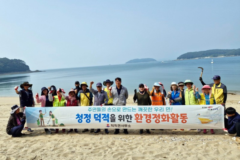 덕적면, 소야리 뒷장블 해변 클린업데이 실시) (1).jpg