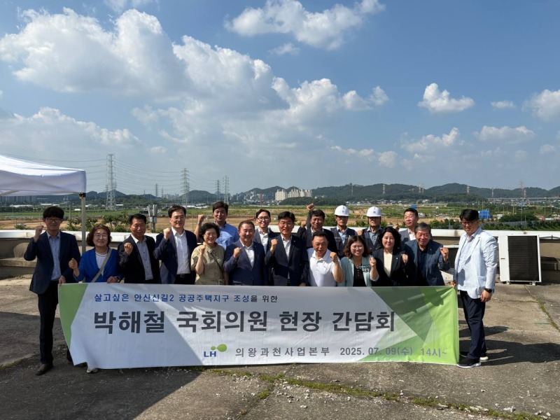 박해철 의원 현장간담회.jpg