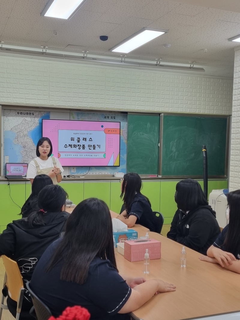 원일중학교, 2025학년도 학교 내 대안교실,.jpg