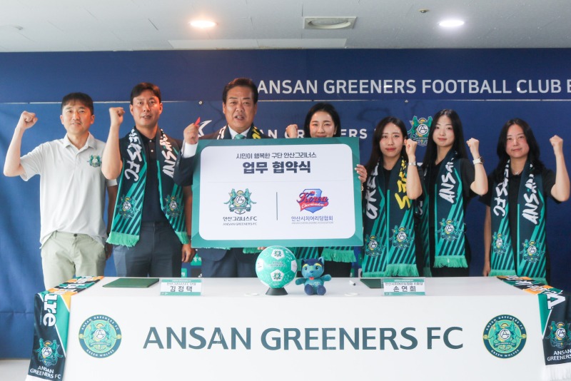 안산, 안산시치어리딩협회와 업무 협약 체결!_사진.jpg