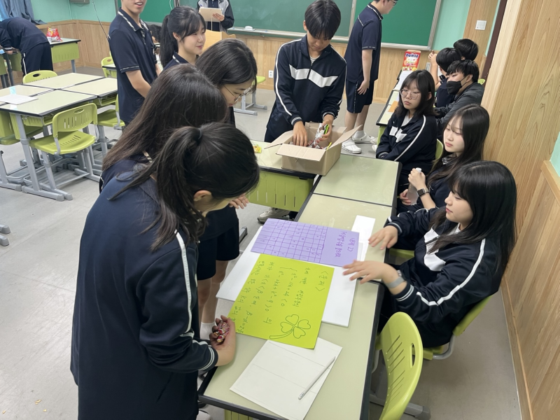 수학으로 푸는 암호, 재미로 푸는 사고력!.png