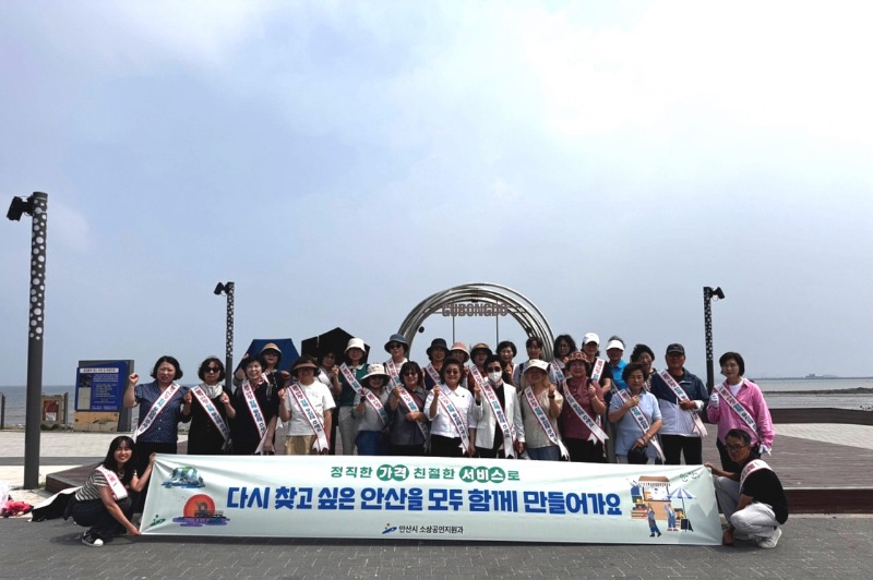 안산시, 하계 휴가철 대부도서 바가지요금 근절 캠페인 전개.jpg