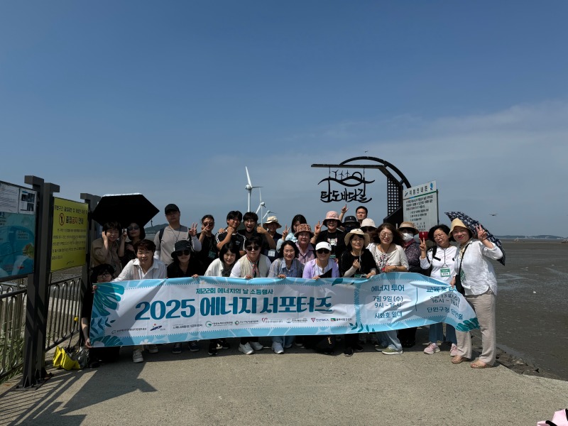 제22회 에너지의 날 소등행사.jpg