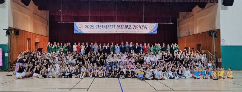 시장기 체조대회).jpg