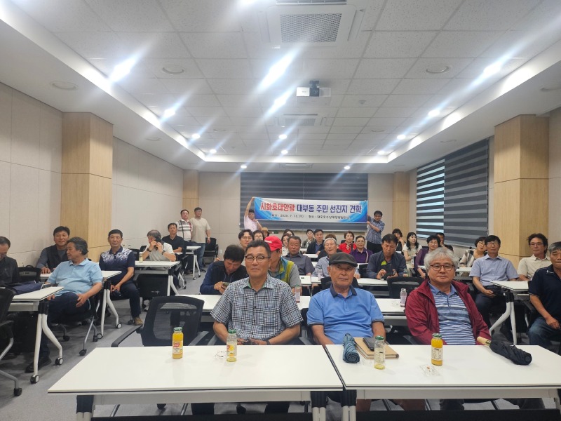 시화호 수상태양광추진.jpg