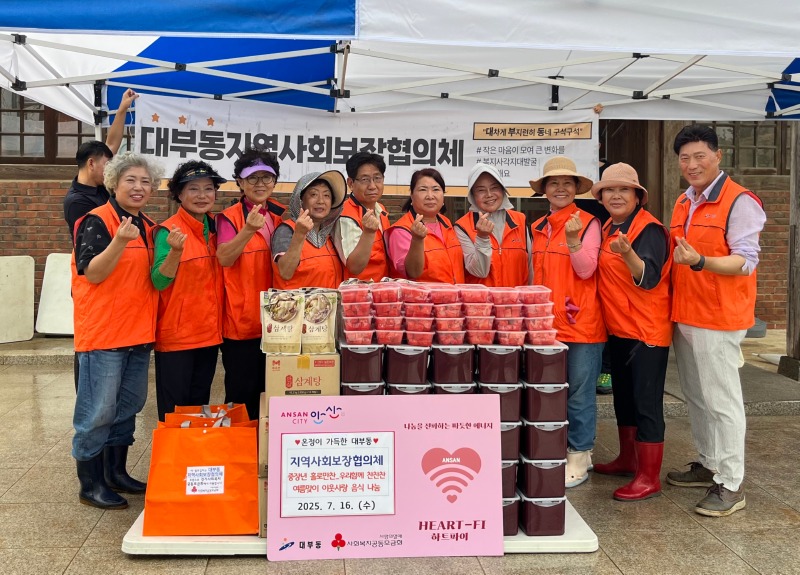 대부동 지사협,‘중장년 홀로만찬 _ 우리함께 찬찬찬’진행.jpeg