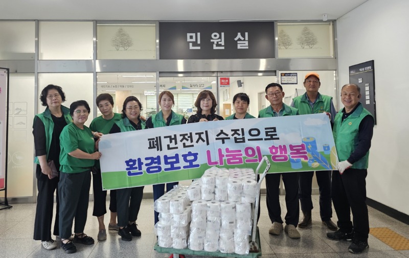 백운동 새마을회, 이웃사랑과 환경사랑 동시 실천 (1).jpg