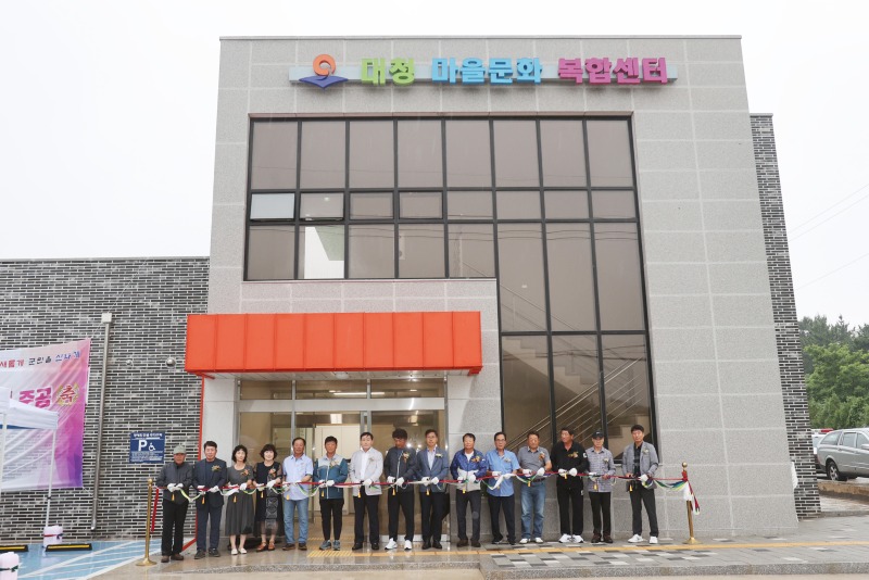 옹진군,‘대청 마을문화 복합센터’준공식 개최).jpg